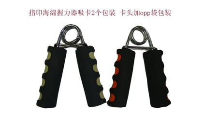 多功能健身神器 專業(yè)評測雙色海綿握力器，助你打造強(qiáng)健體魄